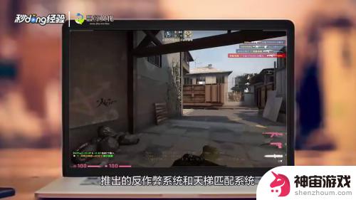 steam上的csgo算什么平台