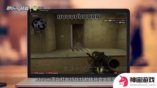 steam上的csgo算什么平台