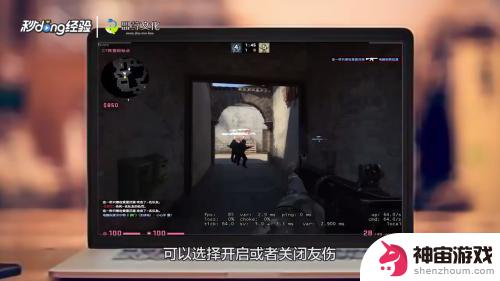 steam上的csgo算什么平台