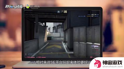 steam上的csgo算什么平台