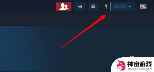 steam怎么解除邮箱绑定