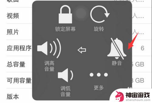 苹果手机7p 按键没声音怎么回事