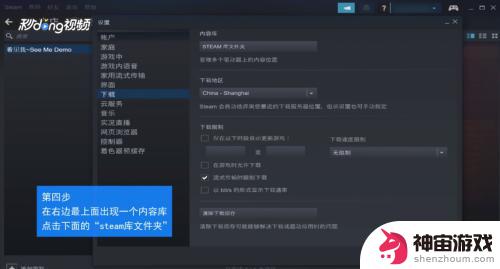 steam游戏能安装到移动硬盘吗