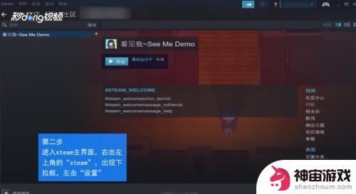 steam游戏能安装到移动硬盘吗