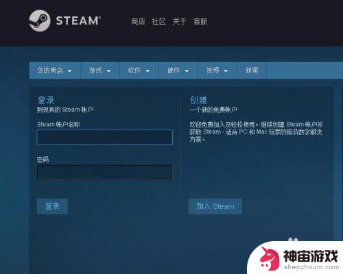 steam验证链接打不开