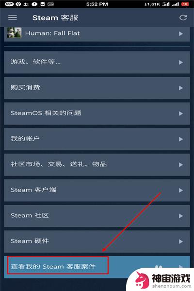 steam账号安全锁怎么关闭