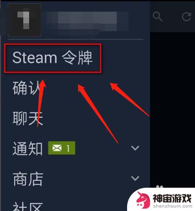 steam号令