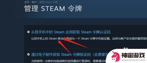 steam号令