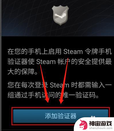 steam号令