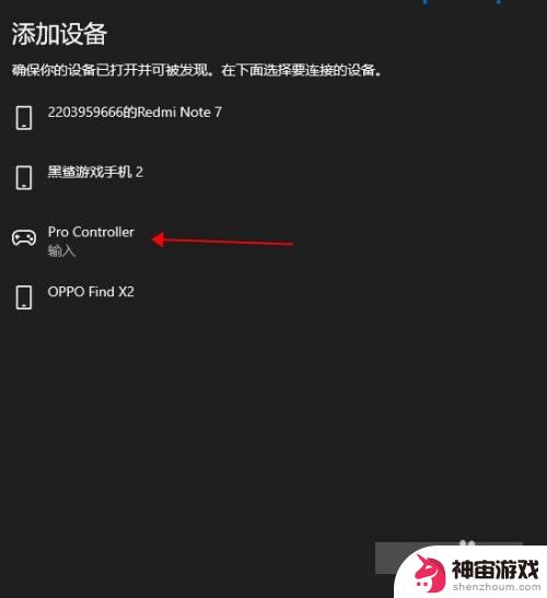 steam怎么蓝牙连接手柄