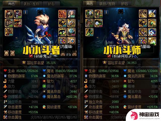 DNF：国服唯一5星斗帝现身！最新神界境界榜发布，6.0版本达到大佬门槛