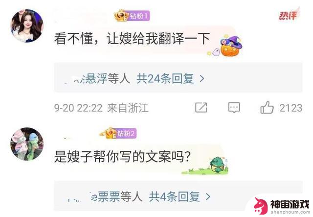 Scout回应近期争议！知情人称钱已筹集，但牙膏无缘世界赛