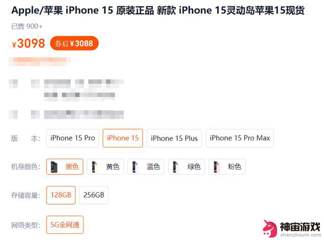 2024年双11苹果手机iPhone16降价惊人 优惠幅度达2300元 购买前三思！