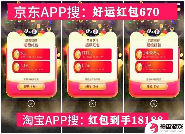 2024年双11苹果手机iPhone16降价惊人 优惠幅度达2300元 购买前三思！