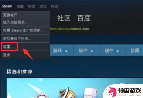 steam怎么选充值金额