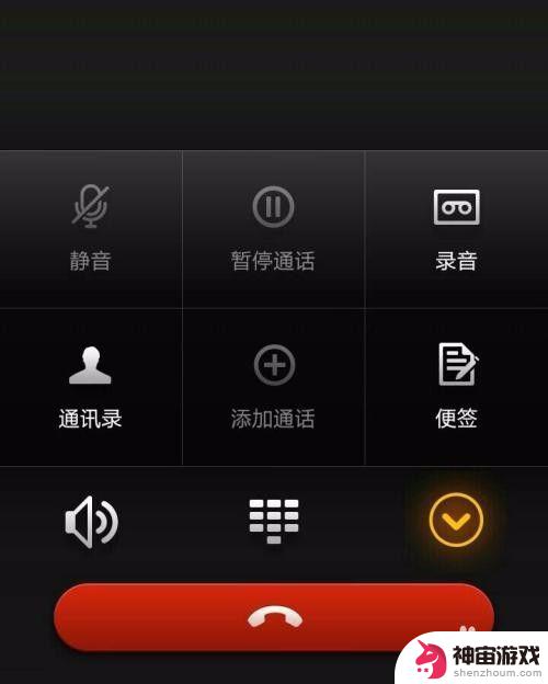 小米手机对方听不到我的声音怎么办