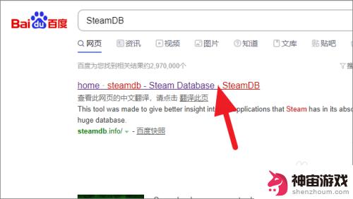 steam 价格历史