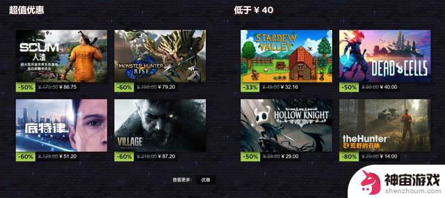 《博德之门3》首次打折 现已开启Steam冬季特卖