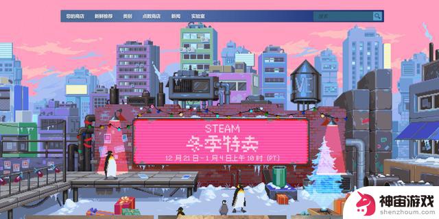 《博德之门3》首次打折 现已开启Steam冬季特卖