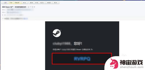 steam激活后如何登录