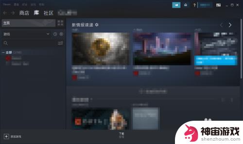 steam激活后如何登录