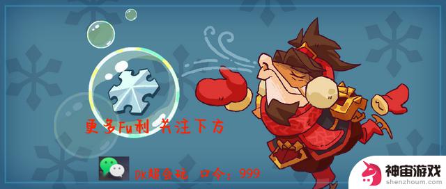 咸鱼之王兑换码新增11月兑换码：不能错过！！