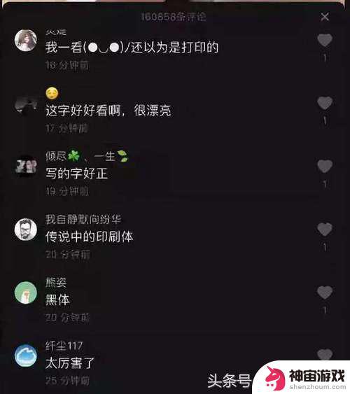 摄影剪辑累抖音呢称