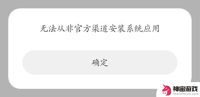 安卓超级壁纸再次升级，支持全新的Android 14！附通用安装教程