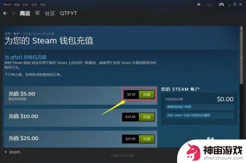 哪里可以交易steam账号