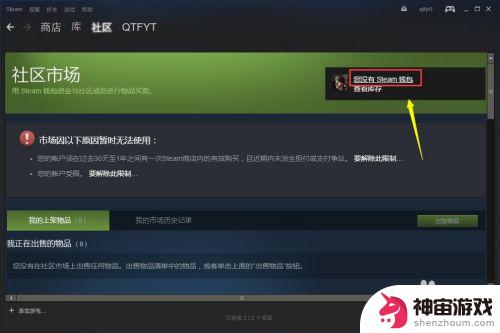 哪里可以交易steam账号