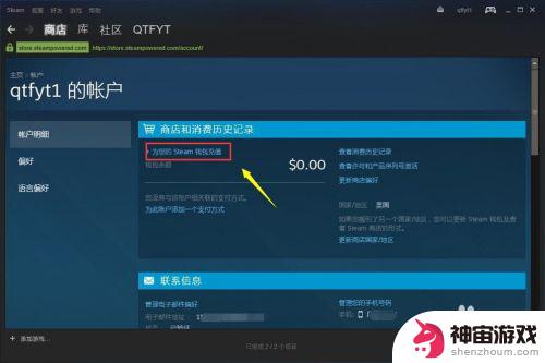 哪里可以交易steam账号