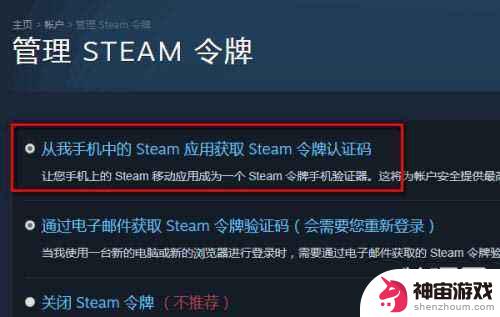 steam土耳其怎么弄令牌