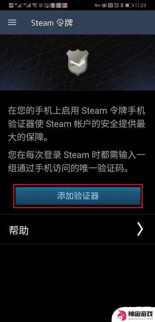 steam土耳其怎么弄令牌