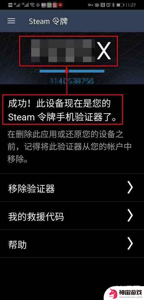 steam土耳其怎么弄令牌