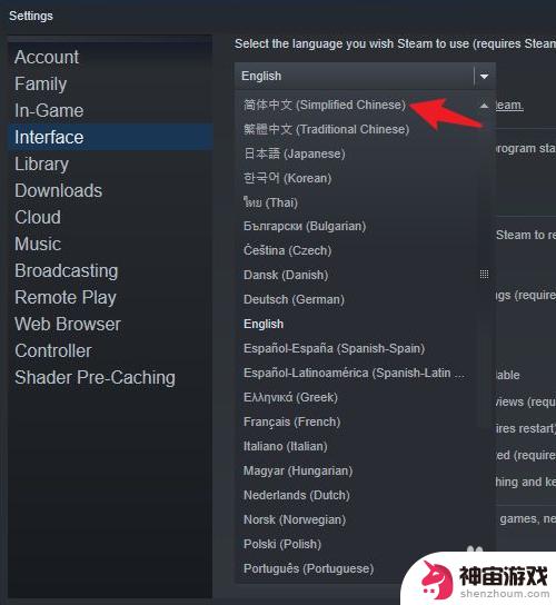 steam少女联盟中文设置