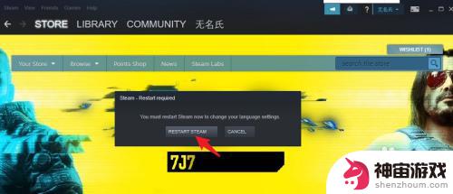 steam少女联盟中文设置