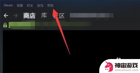 steam账户中移除游戏怎么找回