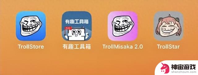 iOS 16.6.1 trollstore2 巨魔安装器 即将面世