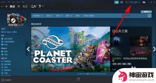 怎么查steam游戏总价值