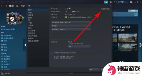 怎么查steam游戏总价值