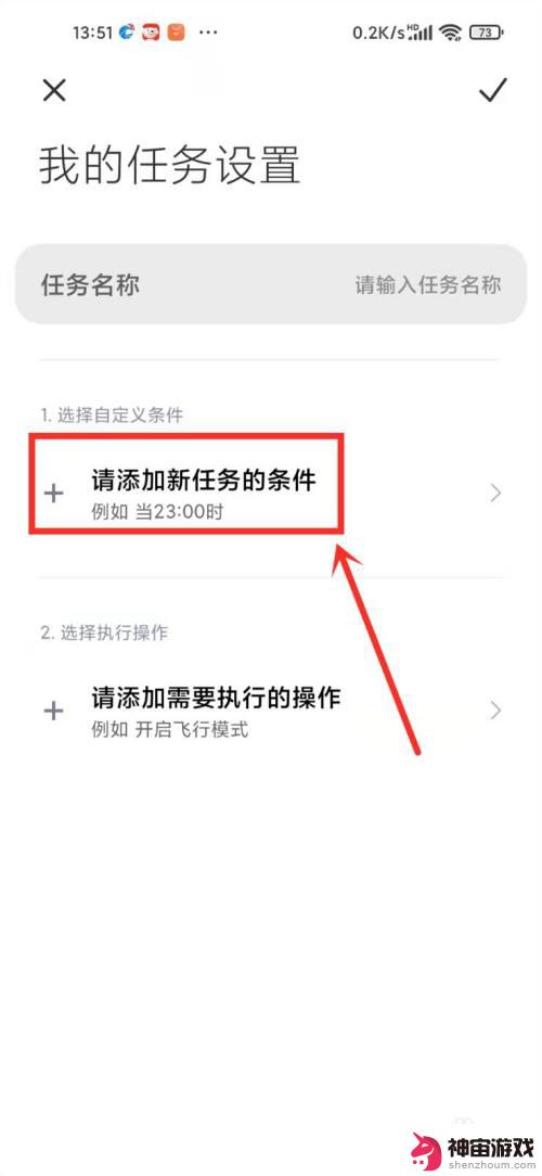 小米手机能静音吗怎么设置