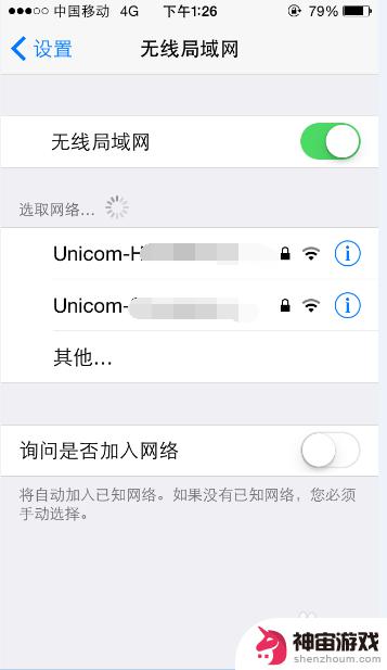 手机如何偷wifi密码