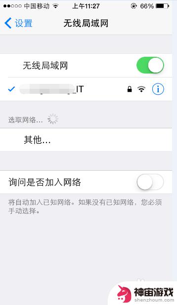 手机如何偷wifi密码