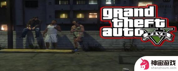 gta5资产可以转第二角色