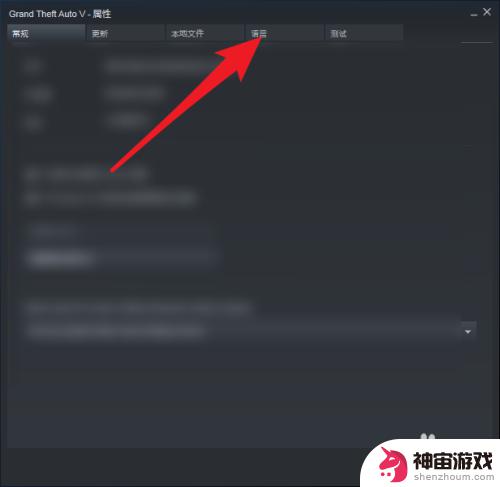 如何将steam中的游戏换成中文的