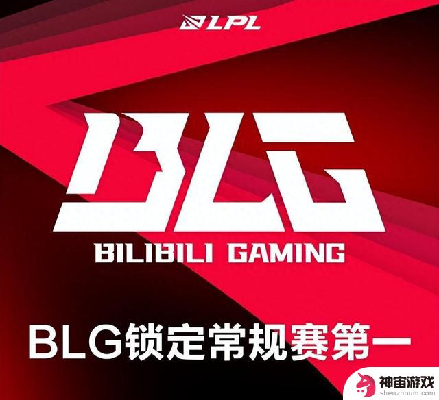 LPL季后赛形势：5支强队晋级，WBG陷入边缘