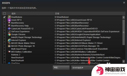 steam怎么下别的平台游戏