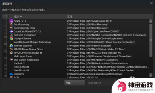 steam怎么下别的平台游戏