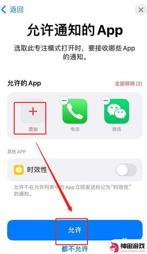 手机图标怎么调成爱心