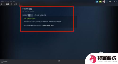 最近steam被封号怎么回事